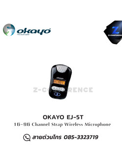 OKAYO EJ-5T เครื่องส่งสัญญาณไร้สายแบบคล้องคอ UHF Pendant Transmitter, ชุดทัวร์ไกด์ , tour guide , wireless guide , ชุดบรรยายไร้สาย