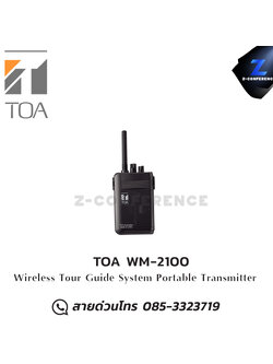 TOA WM-2100 Portable Transmitter ชุดทัวร์ไกด์ , tour guide , wireless guide , ชุดบรรยายไร้สาย