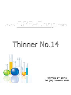 Thinner No.14