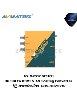 AVMATRIX SC1120, 3G-SDI to HDMI & AV Scaling Converter, hdmi, sdi, av, scaling, converter,