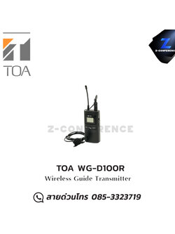 TOA WG-D100R Digital Wireless Guide Receiver ชุดทัวร์ไกด์ , tour guide , wireless guide , ชุดบรรยายไร้สาย