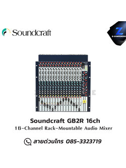 Soundcraft GB2R 16ch 16-Channel Rack-Mountable Audio Mixer มิกเซอร์ , mixer , มิกเครื่องเสียง , มิกเซอร์ดิจิตอล , มิ๊กดิจิตอล