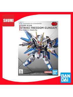 Bandai SD GUNDAM EX-STANDARD 006 STRIKE FREEDOM GUNDAM 4573102579676 4573102656209 A1
