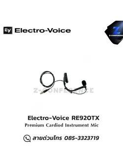 Electro-Voice RE920TX Premium Cardiod Instrument Mic microphone, mic, ไมค์, ไมโครโฟน, ไมค์ลอย, ไมค์โครโฟนไร้สาย, ไมค์ร้องเพลง , ไมโครโฟนไร้สาย