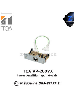 TOA VP-200VX Power Amplifier แอมป์ , amplifier, power amp, power amplifier