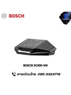 BOSCH DCNM-WD Wireless discussion device ไมค์ประชุมไร้สาย ไมค์ประชุม ชุดประชุม ไมค์ห้องประชุม ไมค์ประชุมไร้สาย ชุดประชุมไร้สาย microphone conference