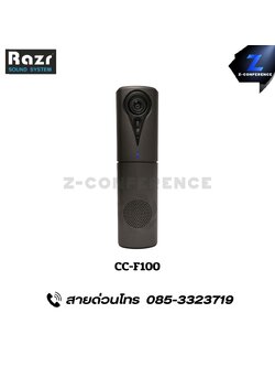 RAZR CC-F100 CAMERA CONFERENCE Video Conference , Conference Camera , PTZ Camera , กล้องประชุม , กล้องห้องประชุม , การประชุมทางไกล