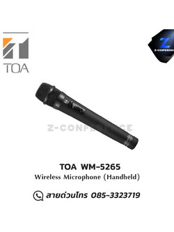 TOA WM-5265 ไมโครโฟนไร้สาย แบบมือถือ Wireless Microphone (Handheld) microphone, mic, ไมค์, ไมโครโฟน, ไมค์ลอย, ไมค์โครโฟนไร้สาย, ไมค์ร้องเพลง , ไมโครโฟนไร้สาย