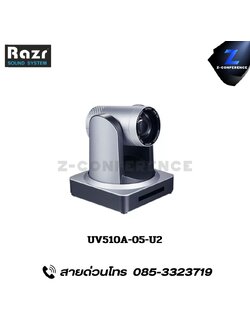 RAZR UV510A-05-U2 HD Conference Camera Video Conference , PTZ Camera , กล้องประชุม , กล้องห้องประชุม , การประชุมทางไกล