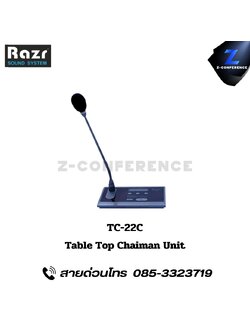 RAZR TC-22C Chairman unit with mic and cable ไมค์ประชุม ชุดประชุม ไมค์ห้องประชุม ไมค์ microphone conference