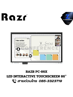 RAZR PC-86X LED INTERACTIVE TOUCHSCREEN 86" จอทัชสกรีน จออัจฉริยะ จอสัมผัส จอtouchscreen จอled