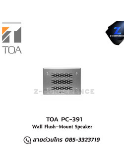 TOA PC-391 ลำโพงติดผนัง Wall Flush-Mount Speaker ceiling speaker , ลำโพงเพดาน , ลำโพงฝังฝ้า , ลำโพงติดเพดาน