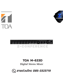 TOA M-633D Digital Stereo Mixer มิกเซอร์ , mixer , มิกเครื่องเสียง , มิกเซอร์ดิจิตอล , มิ๊กดิจิตอล