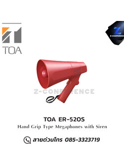 TOA ER-520S (10W max.) Hand Grip Type Megaphone with Siren megaphone , โทรโข่ง