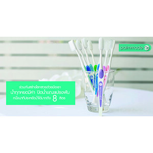 ผลิตภัณฑ์ดูแลช่องปาก