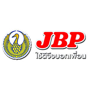 JBP ( เจบีพี )