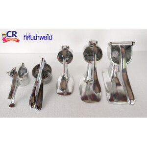 ที่คั้นน้ำผลไม้