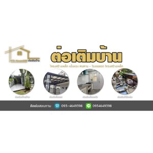 ร้านประตูสแตนเลส จังหวัดกาฬสินธุ์ โทร 090-8944938