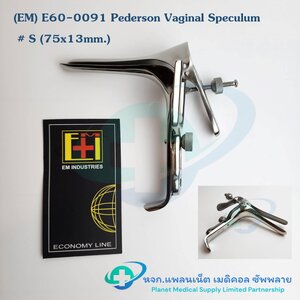 คีมปากเป็ด Pederson Speculum ยี่ห้อ EM # S (75x13mm.) E60-0091 สเปคคูลั่ม (ปากเรียว)