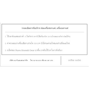 อะไหล่สำรอง