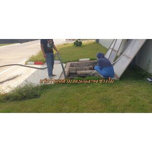 บริการ รถ ดูดส้วม บางรัก