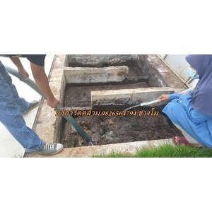 บริการ รถ ดูดส้วม มีนบุรี