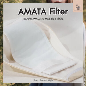 AMATA Filter