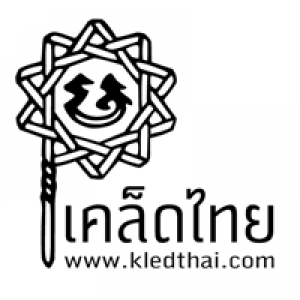 เคล็ดไทย