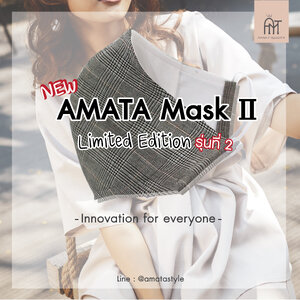 AMATA Mask II