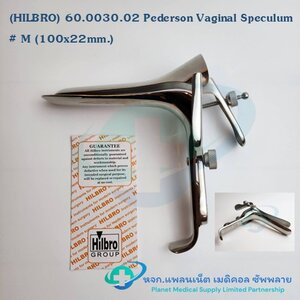คีมปากเป็ด Pederson Speculum ยี่ห้อ HILBRO # M (100x22mm.) 60.0030.02 สเปคคูลัม (ปากเรียว)