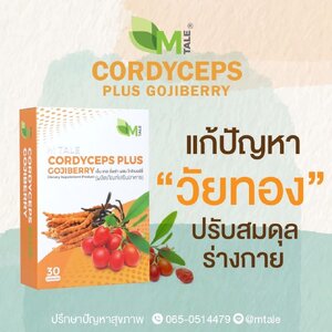 อาหารเสริมลดอาการวัยทอง