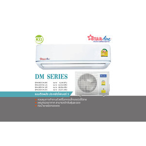 แอร์ติดผนัง Star Aire