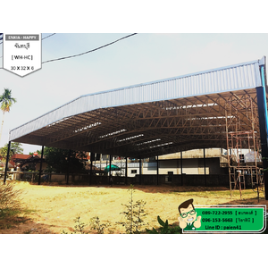 รับสร้างโรงงาน จันทบุรี