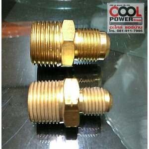 ๐ วาล์วทองเหลือง,ข้อต่อ,อแดปเตอร์ทองเหลือง