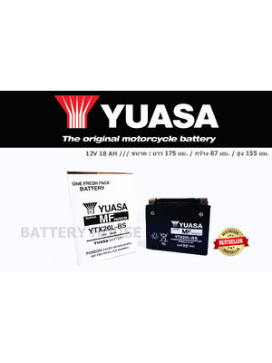 Yuasa YTX20L- BS ( 18 แอมป์)