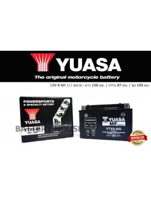 Yuasa YTX9-BS (8แอมป์)
