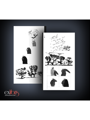 วิธีดูแลหนังเสื้อมนุษย์ตัวนี้