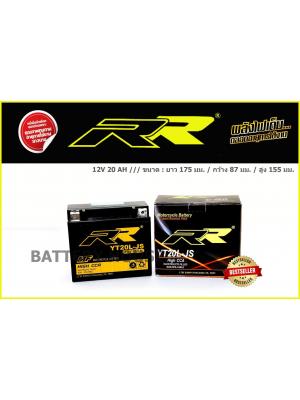 RR YT20L-JS (20แอมป์)