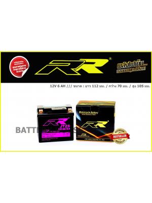 RR JTZ6 (6แอมป์)