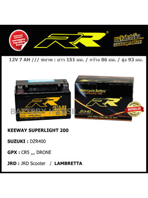 แบตเตอรี่มอเตอร์ไซค์ RR รุ่น JS7A ( YTX7A, GTX7A )