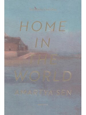 Home in the world : โลกคือบ้าน บ้านคือโลก (ฉบับปกอ่อน)