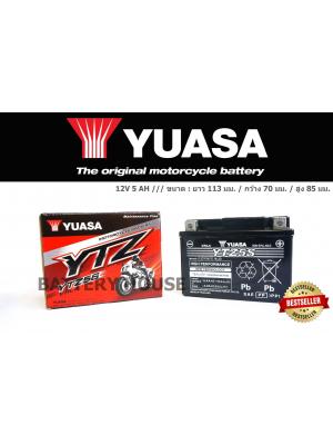 Yuasa YTZ5S (5แอมป์)