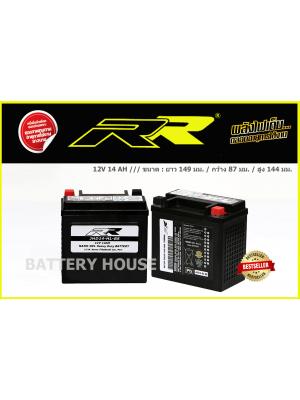 แบตเตอรี่มอเตอร์ไซค์ราคาไม่แพง RR รุ่น JHD14-HL-BS