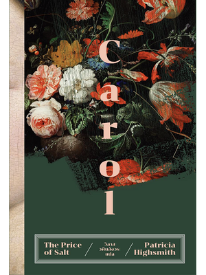 แครอล CAROL