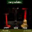 ปู่ฤาษี108