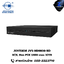 JOVISION JVS-ND6606-HD 6CH, Non POE 1HDD max 10TB. กล้องวงจรปิด , กล้องวงจรปิดไร้สาย , cctv , ติดตั้งกล้องวงจรปิด , ติดกล้องวงจรปิด , กล้องcctv
