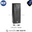 RCF PA-281 8" Two-Way Loudspeaker ลำโพง , ตู้ลำโพง , speaker