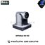 RAZR UV510A-05-U2 HD Conference Camera Video Conference , PTZ Camera , กล้องประชุม , กล้องห้องประชุม , การประชุมทางไกล