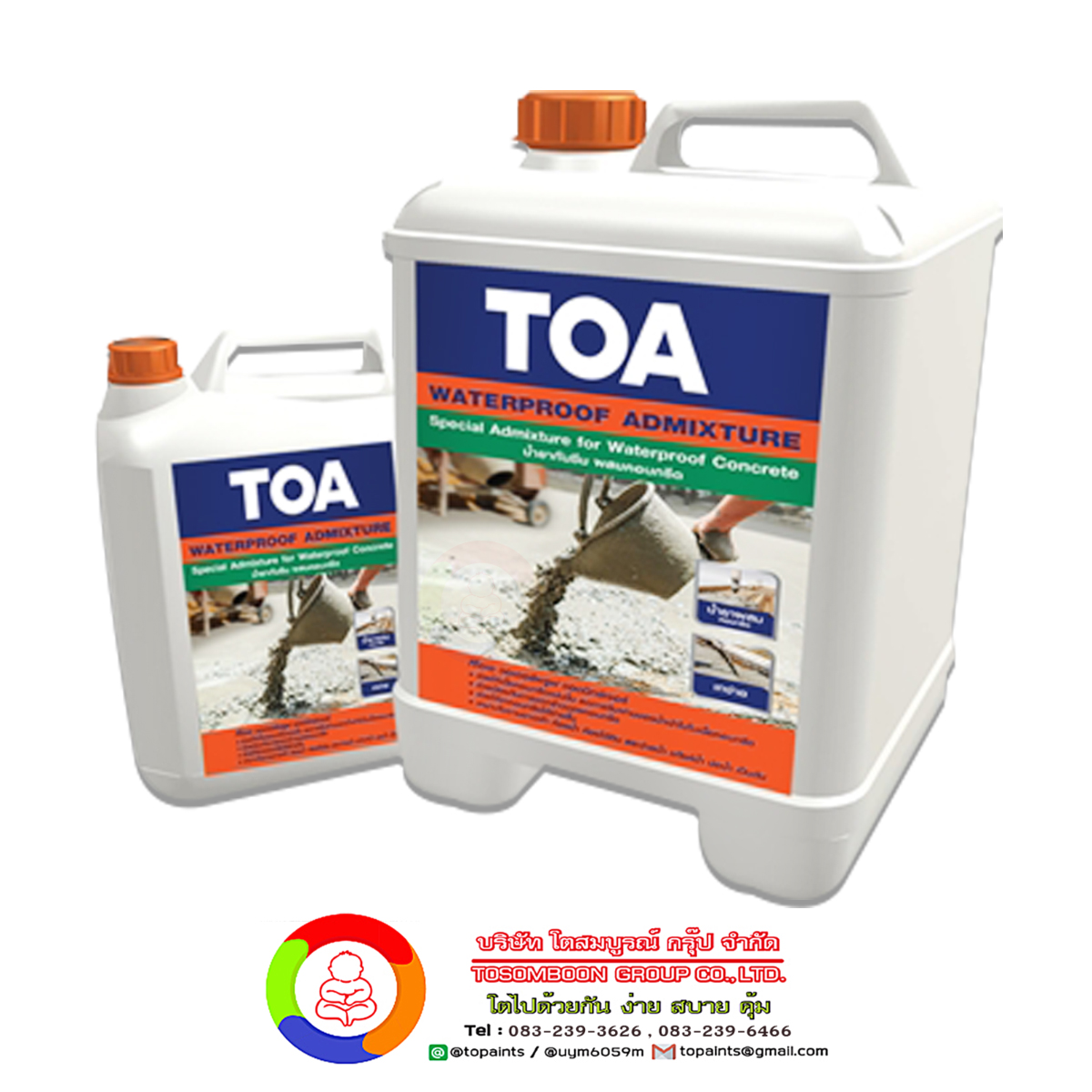 ทีโอเอ วอเตอร์พรูฟ แอดมิกซ์เจอร์ TOA WATERPROOF ADMIXTURE (TOA 211 Concrete Plus)