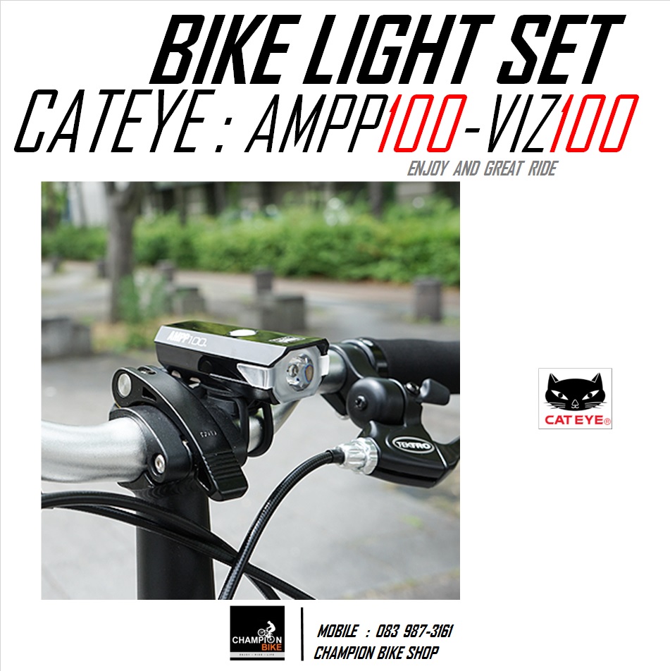 ชุดไฟหน้า+ไฟท้ายจักรยาน ชาร์ทUSB CATEYE : AMPP 100 + VIZ 100 BIKE LIGHT SET USB CHARGE